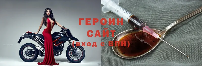 Героин белый  Бокситогорск 