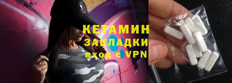 Кетамин ketamine  omg зеркало  Бокситогорск 