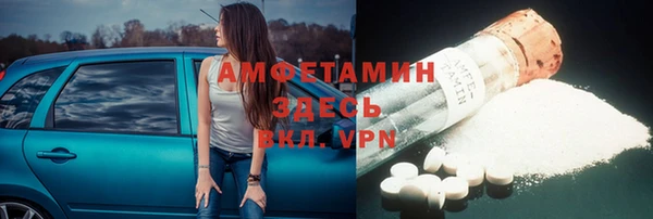 альфа пвп VHQ Абинск