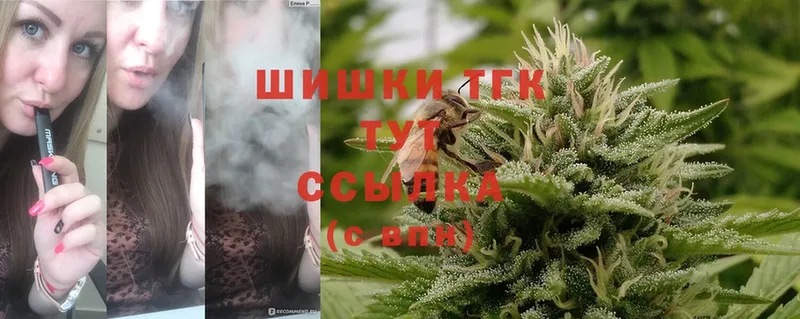 Марихуана THC 21%  Бокситогорск 